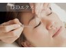 LEDまつ毛エクステ 100本9,500円/オフ無料