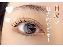 ピンクの奇跡の雰囲気（次世代lash Lift 毎日メイクの時短に★）