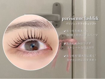 デイシー ネイルアンドアイラッシュ(deicy nail&eyelash)/パリジェンヌラッシュリフト