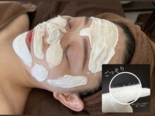 ナルシス(Narcissus)