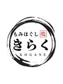 きらく 黄金店/きらく黄金店