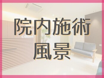 ココア整体 岐阜店(cocoa整体)/