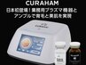 【育毛促進】抜け毛・細毛、などのお悩み、頭皮改善！　￥33,000→￥19,800