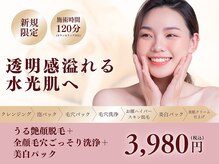 ディオーネ 泉佐野店(Dione)