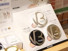 自律神経/痩身/筋膜リリース/リンパマッサージ《WINBACK ウィンバック》Yスタジオ平野/サロン専売★V3ファンデーション