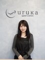 ウルカ 小田原店(uruka)&nbsp;田中 亜実