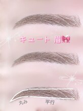 アイモア 多治見店(eye mor.)/アイブロウワックス