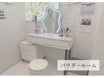 ベル(Belle)/【パウダールーム】商品使い放題