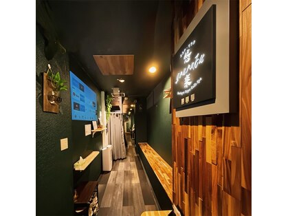 悠楽 銀座中央通り店の写真