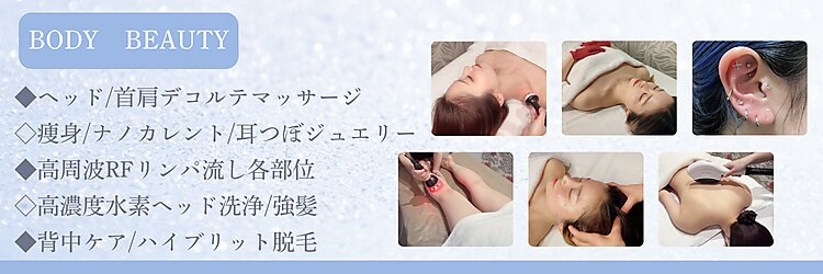 フレイヤ(FREYA)のサロンヘッダー