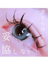 タイト アイラッシュ(tyto eyelash)/持ちは長く、かわいく