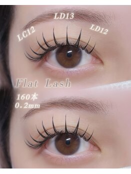 シェリー 梅田店(Cherie)/LD/LC 豊富な種類のカール有