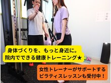 心鍼一如はりきゅう整骨院の雰囲気（トレーニングスペースで運動のご指導をさせていただきます。）