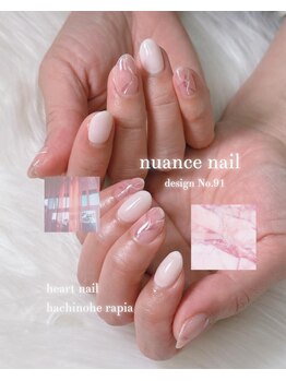 はあとねいる 八戸ラピア店/春大人気！ニュアンスネイル