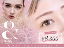 アイラッシュサロン アルズ(Arzu)