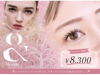 アイラッシュサロン アルズ(Arzu)の写真