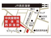 中央接骨院 西荻窪院/院までの地図