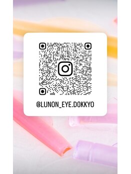 ルノン 草加獨協店(LUNON)/LUNON アイラッシュ インスタ