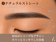 アイドット 山形江俣店(i.)/眉毛／アイブロウスタイリング