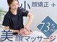 美デザイン 京都本店(美.design)の写真