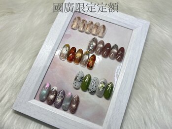 リッチ トゥ 安城店(Rich to)/國廣限定アート定額