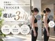 トリガー(TRIGGER)の写真/TRIGGERのダイエットはまじで痩せる。
本気でダイエットに失敗してきた方へ知ってほしい魔法の3ヶ月