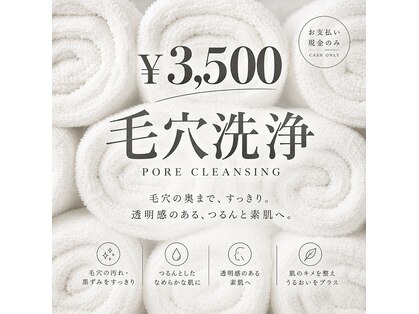 ビースキン(B SKIN)の写真