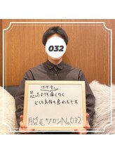 ナンバーゼロサンニ(No.032)/1番人気★ヒゲ脱毛★