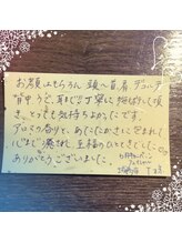 メイ アンド ティースタイル(Mei&T's style)/