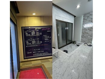 ビーナスアイスブルー(Venus ICE BLUE)/サロン内装ビフォーアフター3