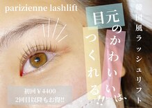 リラッシュ 岡山駅前店(Re:lash)