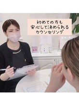 シャングリ ラ(Shangri La)/【カウンセリングの様子】