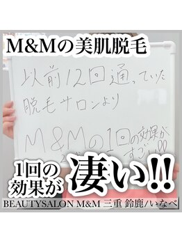 エムアンドエム(M&M)/