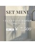 【成人式/結婚式/前撮り前に♪】フェイスワックス＆うなじワックス￥7500