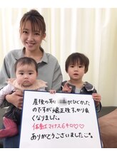 なぎ整体院/お客様の感想/体重マイナス6ｋｇ