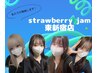 皮神経系ストレッチ全身引き上げ摘みほぐし【90分】リフトアップ効果検証ずみ