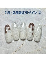 はあとねいる 町田店/1月／2月限定　No.-02【NEW】