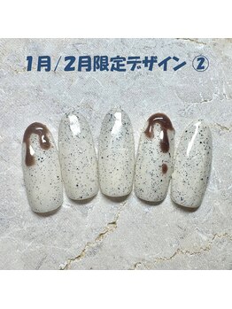 はあとねいる 町田店/1月/2月限定 No.-02【NEW】