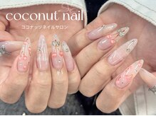 ココナッツネイル