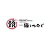 縁とつむぐのお店ロゴ