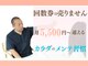 いっぺい整骨院の写真