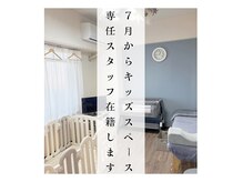私と俺のまつげとまゆげ