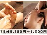 【人気No.3】もみほぐし45分+足つぼorヘッドスパ30分 ¥5,580→¥5,300