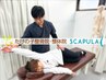 【根本改善】全身整体コース 8200円→3980円☆彡