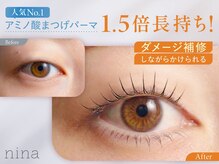ニーナ 銀座 有楽町(nina)
