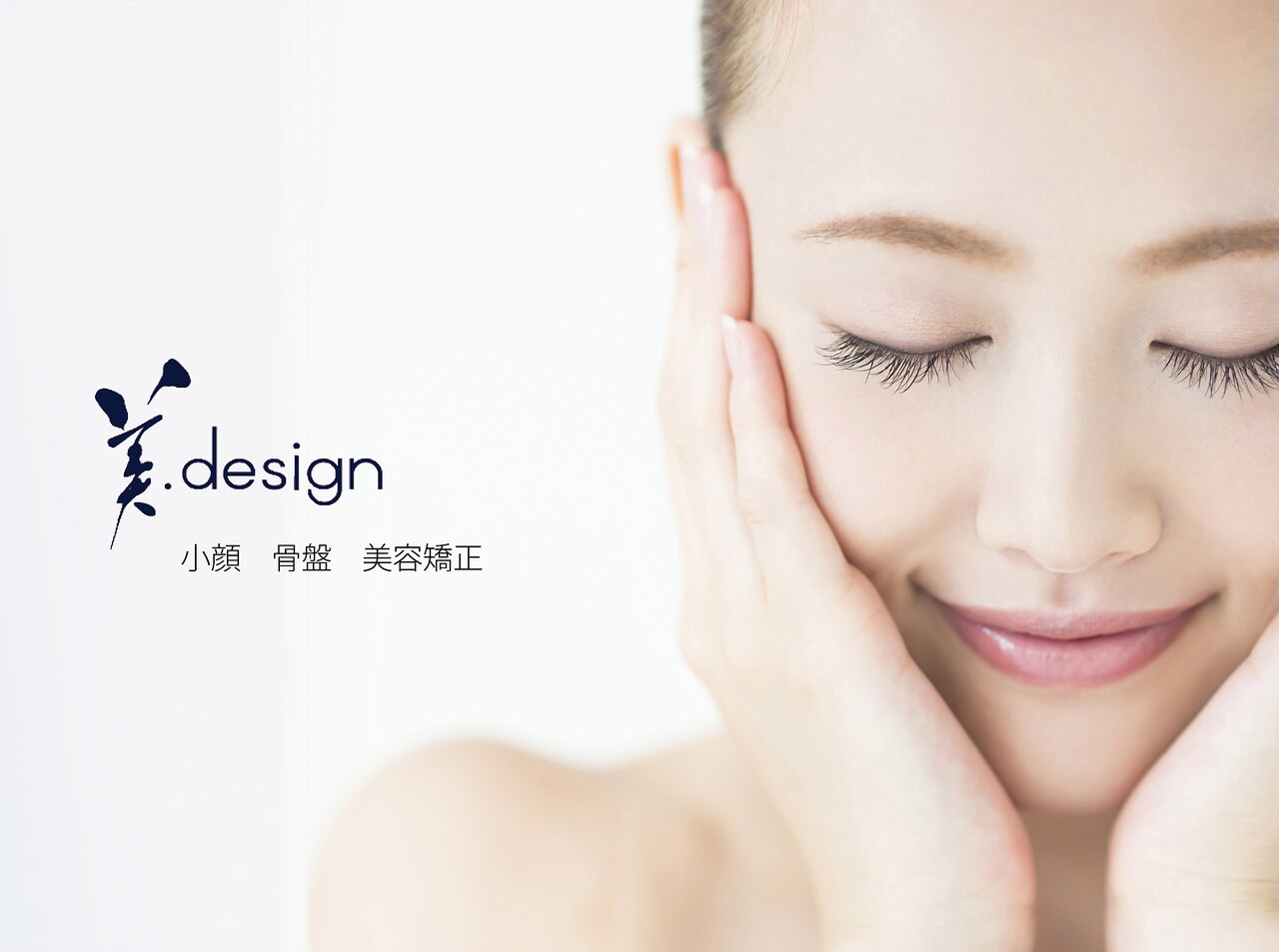 美デザイン 福岡天神本店(美.design)｜ホットペッパービューティー