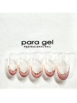 ベラルナ(BellaLuna)/ミラーラインフレンチ