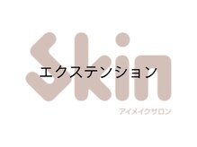 スキン 心斎橋店(skin)/エクステ/ボリュームエクステ