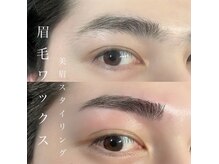 ユニブロウ 千里中央(UNI BROW)の雰囲気（フェイシャル脱毛★ワックス脱毛[千里中央/アイブロウ/眉毛]）
