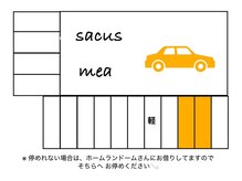 ミア 和泉店(mea)の雰囲気（駐車場は2台(オレンジ) ※停めれない場合ホームランドームさんへ）